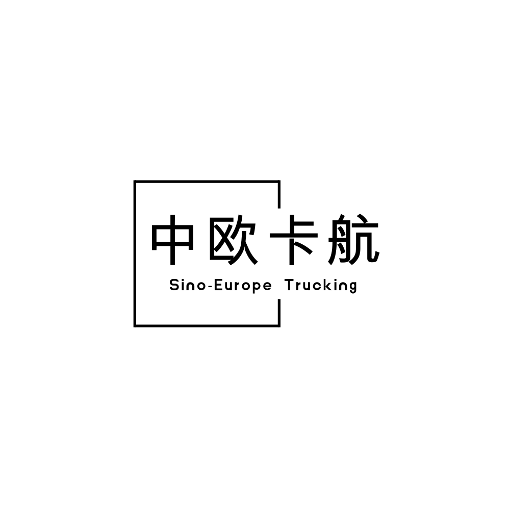 填补市场空白！中欧卡航（领航者号）高加索专线：欧亚物流新动脉，助力企业抢占先机